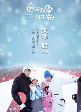 Tình Yêu Mùa Tuyết Rơi