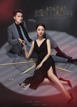 Xem Phim Tình Yêu Và Âm Mưu Vietsub HD Online