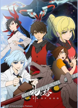 Tòa tháp thần linh