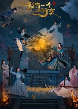 Tôi Có Một Người Bạn