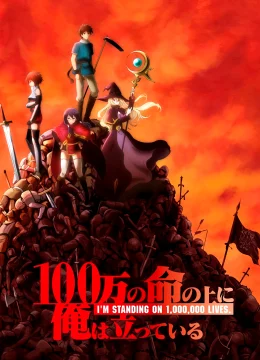 Tôi Gánh Trên Vai Một Triệu Sinh Mạng