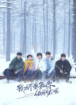 Xem Phim Tôi Không Muốn Làm Bạn Với Cậu Vietsub HD Online