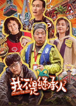 Xem Phim Tôi Không Phải Người Thừa Kế Vietsub HD Online