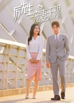 Xem Phim Tổng Tài Lệ Cưng Vợ Vô Đối Vietsub HD Online