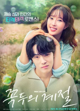 Xem Phim Trái Tim Tử Thần Vietsub HD Online