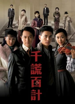 Trăm Mưu Ngàn Kế