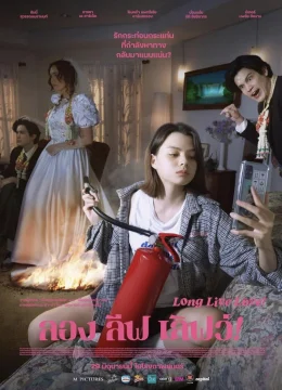 Xem Phim Trăm năm hạnh phúc! Vietsub HD Online