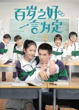 Trăm Năm Hòa Hợp, Ước Định Một Lời