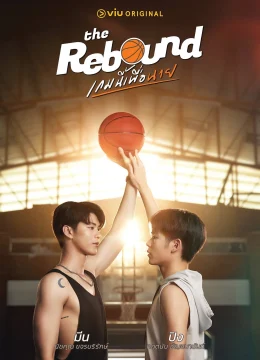 Xem Phim Trận bóng này cho anh Vietsub HD Online