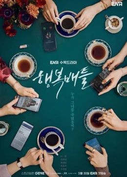 Xem Phim Trận Chiến Hạnh Phúc Vietsub HD Online