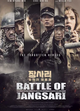 Trận chiến ở Jangsari