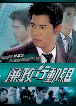 Xem Phim Trận Chiến Tham Ô Vietsub HD Online