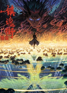 Xem Phim Trấn Hồn Nhai 4 Vietsub HD Online