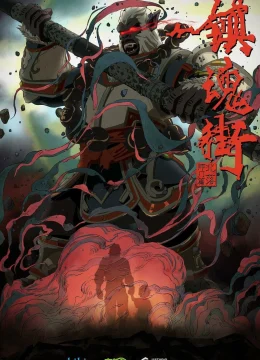 Xem Phim Trấn Hồn Nhai Phần 2 Vietsub HD Online