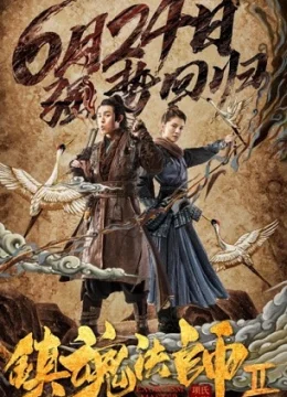 Xem Phim Trấn Hồn Pháp Sư 2 Vietsub HD Online