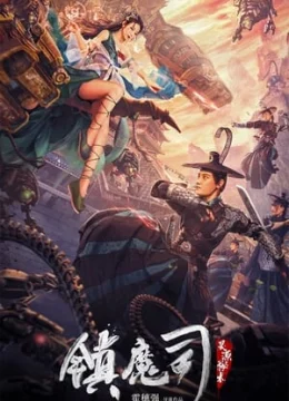 Trấn Ma Tư: Linh Nguyên Bí Thuật