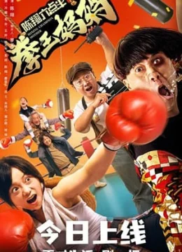 Trần Tường 6h30: Người Mẹ Quyền Anh