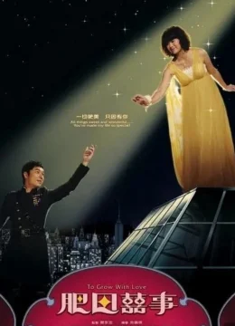 Trên Cả Tình Yêu