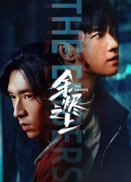 Xem Phim Trên Đống Tro Tàn Vietsub HD Online