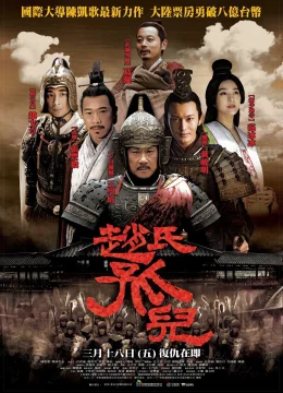 Xem Phim Triệu Thị Cô Nhi Vietsub HD Online