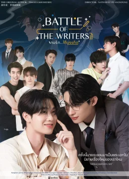 Xem Phim Trò Chơi Đại Tác Chiến Vietsub HD Online