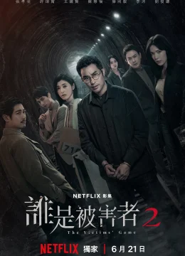 Xem Phim Trò Chơi Nạn Nhân (Phần 2) Vietsub HD Online