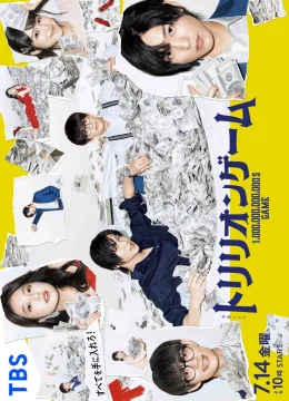 Trò chơi nghìn tỷ