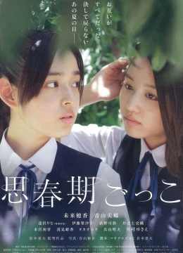 Trò Chơi Tuổi Mới Lớn