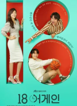 Trở Lại Tuổi 18