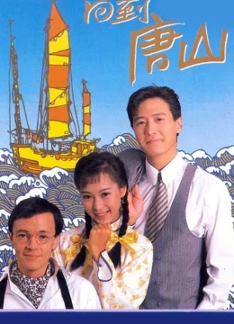 Xem Phim Trở Về Đường Sơn Vietsub HD Online