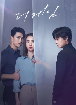 Trở Về Hư Không