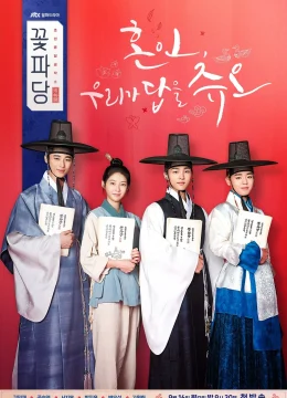 Xem Phim Trung Tâm Mai Mối Joseon Vietsub HD Online