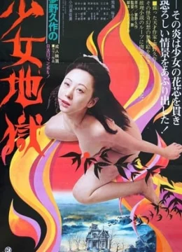 Trường Tư Thục