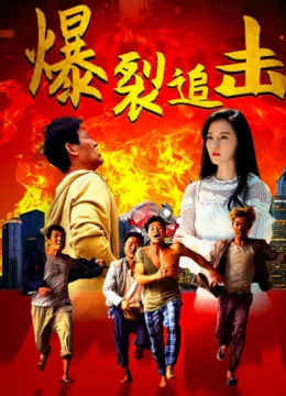 Truy Kích Mãnh Liệt