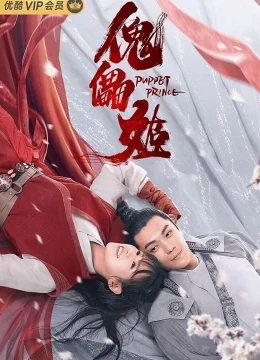 Truyền Thuyết Hình Nộm: Hoa Bỉ Ngạn