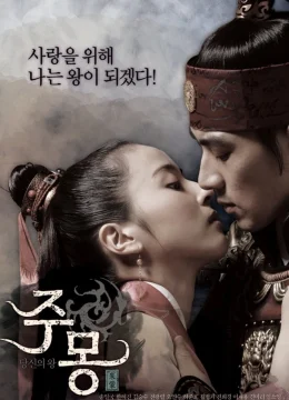 Xem Phim Truyền Thuyết Jumong Vietsub HD Online