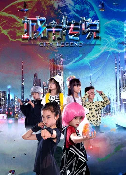 Xem Phim Truyền thuyết thành phố Vietsub HD Online