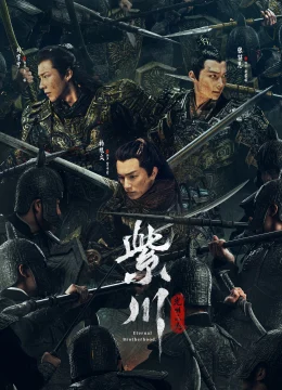 Tử Xuyên: Quang Minh Tam Kiệt