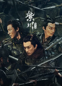 Tử Xuyên: Quang Minh Vương