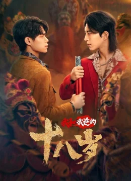 Xem Phim Tuổi 18 Của Tôi Và Bố Vietsub HD Online