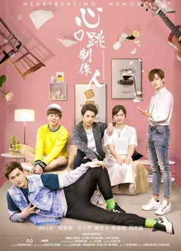 Xem Phim Tưởng niệm nhịp tim Vietsub HD Online