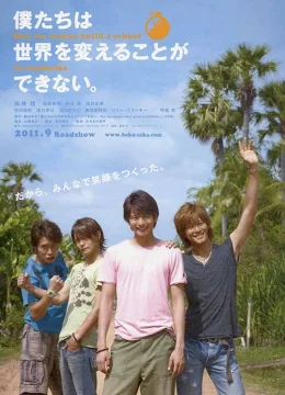 Xem Phim Tuy không thể thay đổi thế giới, chúng tôi muốn xây một trường học ở Campuchia Vietsub HD Online