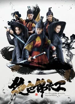 Xem Phim Tuyệt sắc áo bông Vietsub HD Online