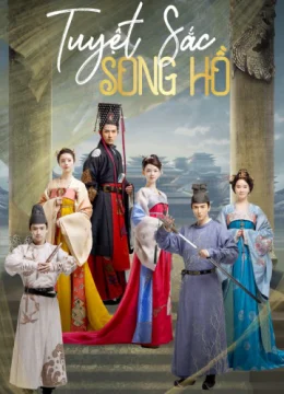 Tuyệt Sắc Song Hồ