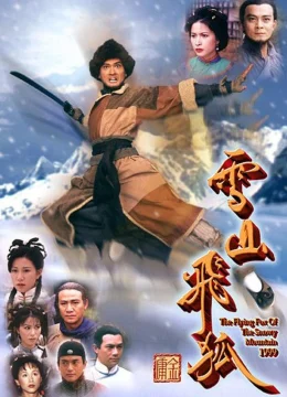 Xem Phim Tuyết Sơn Phi Hồ (1999) Vietsub HD Online