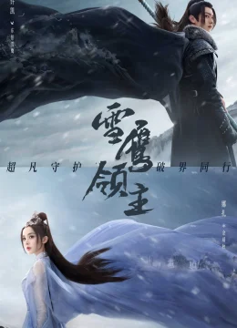 Xem Phim Tuyết Ưng Lĩnh Chủ Vietsub HD Online