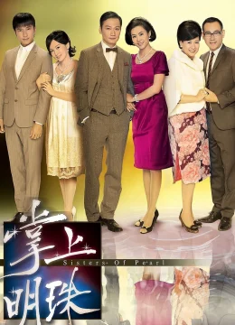 Tỳ Vết Của Ngọc