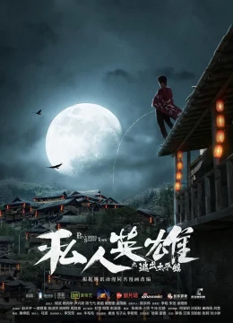 Xem Phim Ứng Dụng Anh Hùng Vietsub HD Online