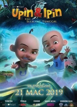 Upin&Ipin (Phần 13)