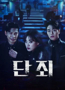 Xem Phim Vạch Mặt Vietsub HD Online